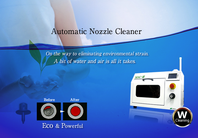 Automatic Nozzle Cleaner