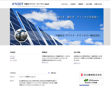 Suminoe Nakacho Device Technology Corporation