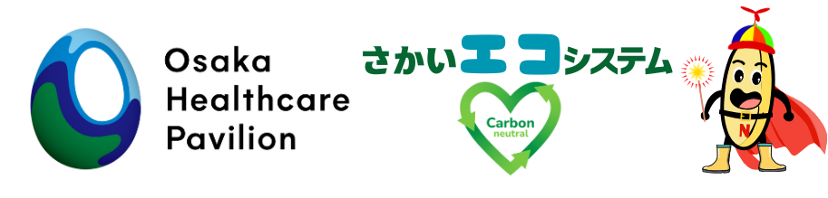 さかいｴｺシステム