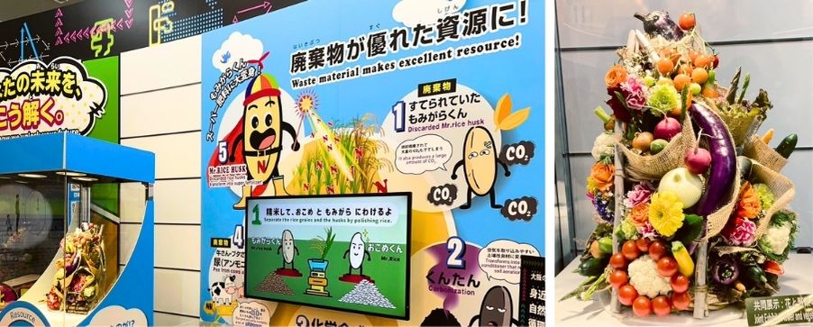 中村超硬万博展示ブース