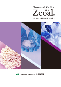 Zeaol