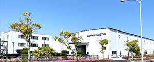 日本ノズル新工場