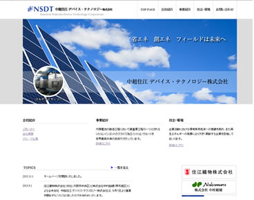 中超住江设备技术株式会社