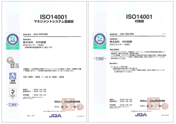 ISO14001