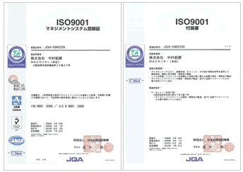 ISO9001
